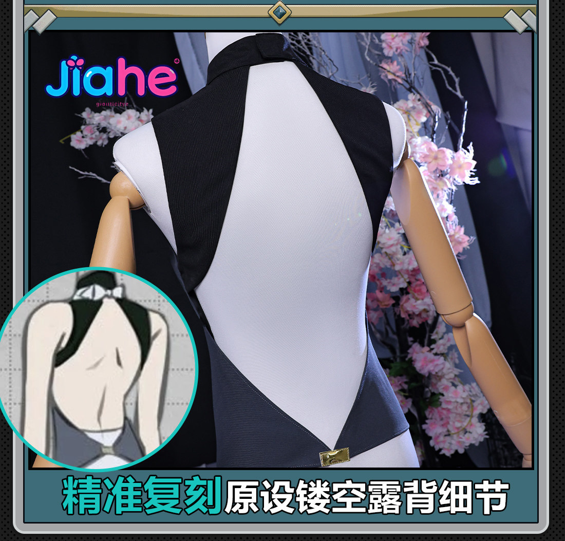 Anime Cosplay Zzz - زي تنكري جديد للنساء من Game