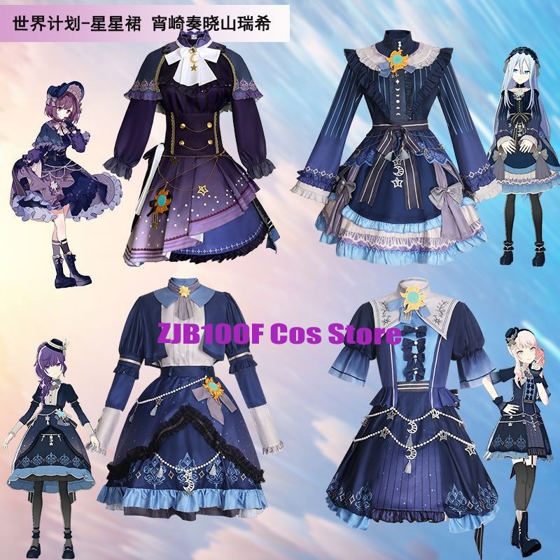 Anime Cosplay Female Characters - 2025 PJSK نجوم فستان ملون ل