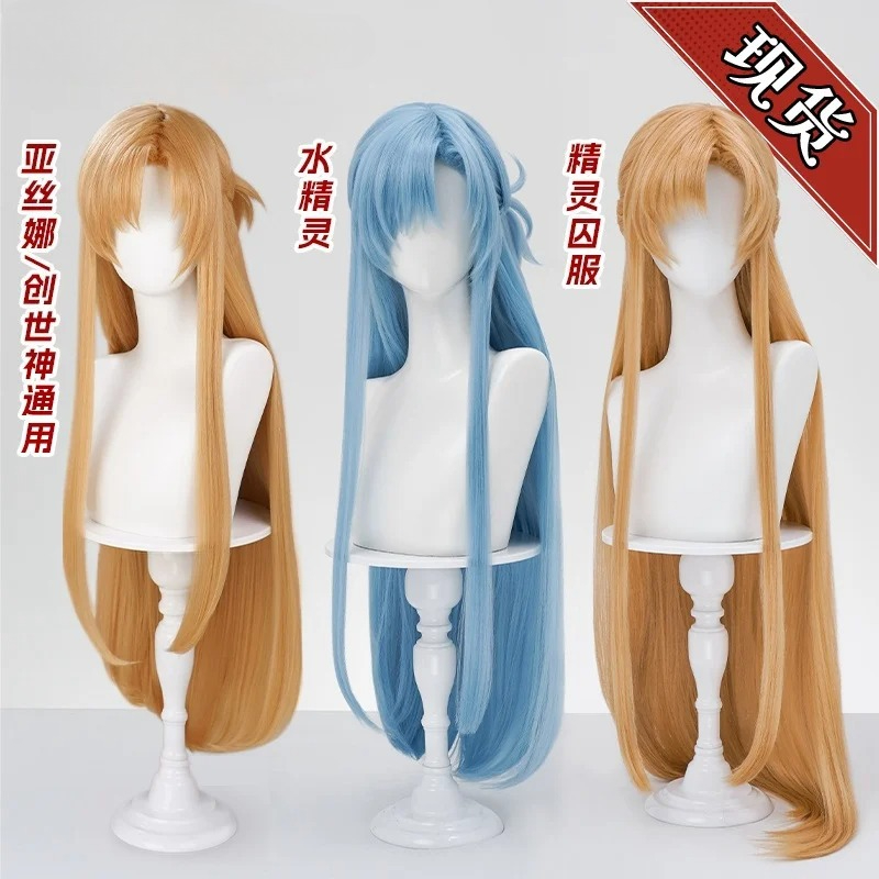 Sword Art Online Cape - جديد Mooyiyi cos Yuuki Asuna شعر