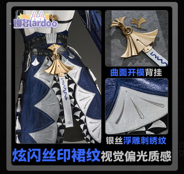 Anime Cosplay Clothes - زي تنكري لشخصية فيلينا من لعبة