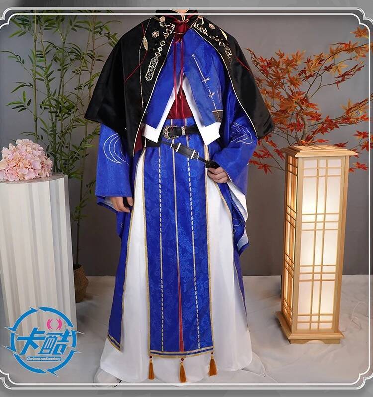 Anime Cosplay Name - اسم رمز Sun Quan Yuan: بدلة
