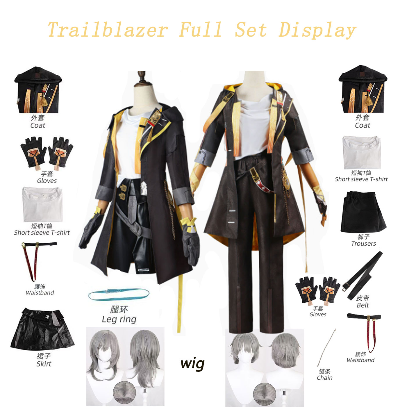 Anime Cosplay Clothes - مجموعة كاملة لزي تنكري لشخصية ستيل