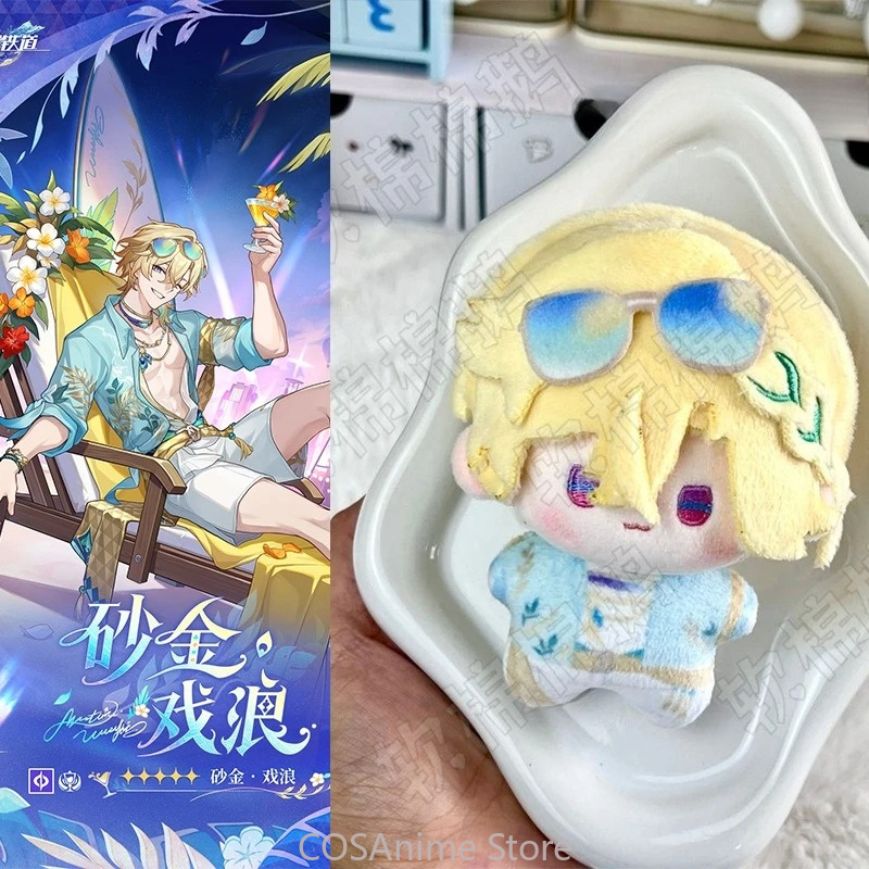 Anime Cosplay Robin - Honkai: Star Rail أفينتورين: بلاي فول