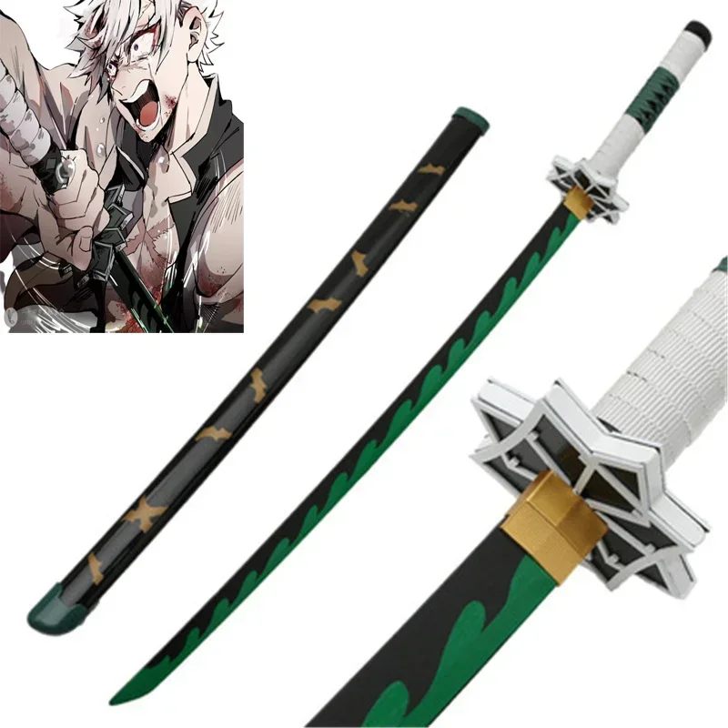 Anime Cosplay Katana - سيف سانيمي الخيزراني القابل للتجميع بطول