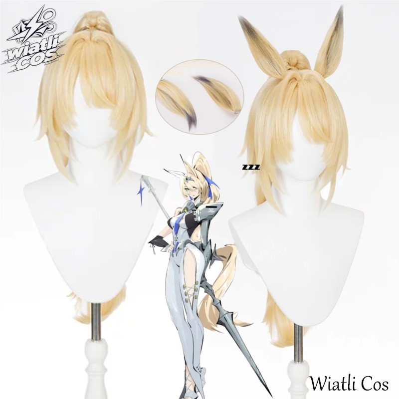 Anime Cosplay Zzz - باروكة كوسبلاي لشخصية سيجريد دي لازور