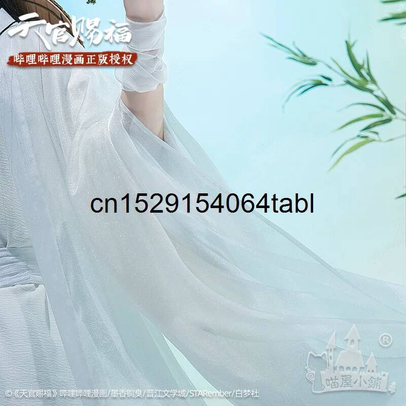 تيان ليان تأثيري شيه زي غوان C - مراجعة Anime Cosplay Wig وسعره