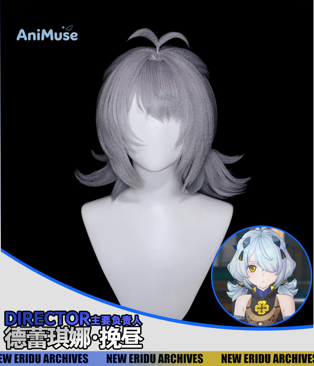 لعبة دراسين سانبرينجر ‌   بارو - مراجعة Anime Cosplay Zzz وسعره