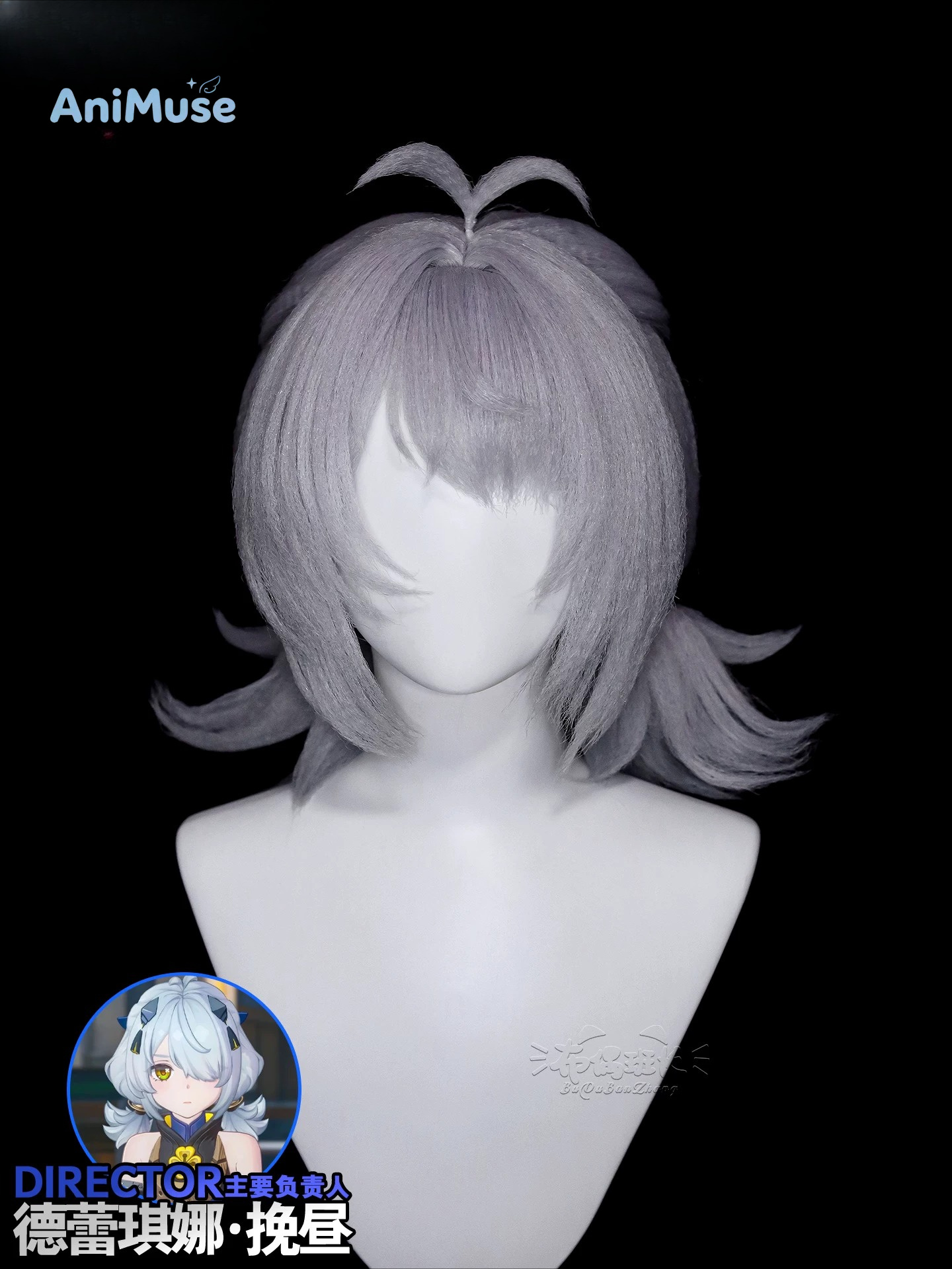 لعبة دراسين سانبرينجر ‌   بارو - مراجعة Anime Cosplay Zzz وسعره