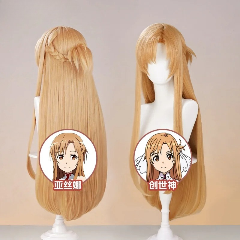 جديد Mooyiyi cos Yuuki Asuna ش - مراجعة Sword Art Online Cape وسعره