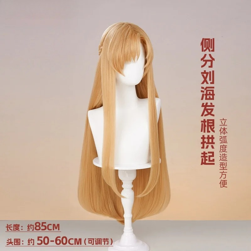 جديد Mooyiyi cos Yuuki Asuna ش - مراجعة Sword Art Online Cape وسعره