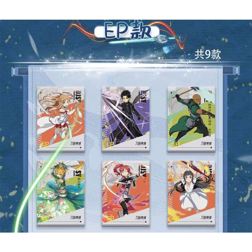 بطاقات تجميع أنمي سورد آرت أون - مراجعة Sword Art Online Cape وسعره