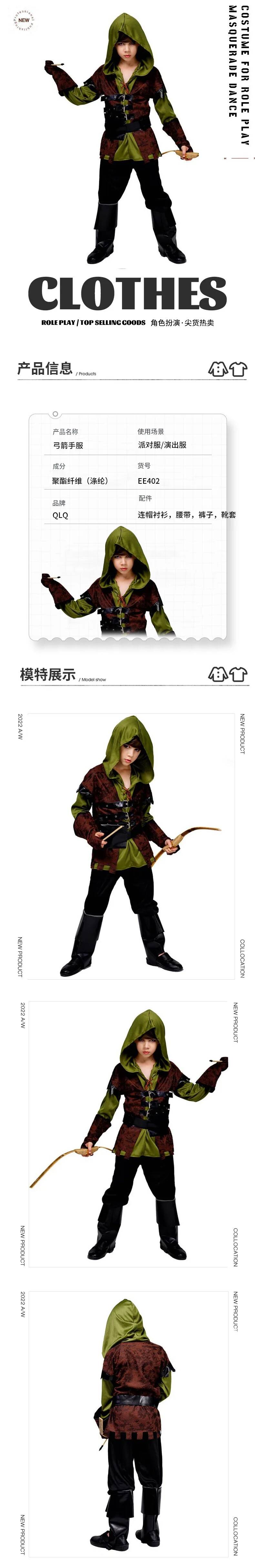 زي صياد للأولاد من سنيليفاي، ز - مراجعة Anime Cosplay Robin وسعره