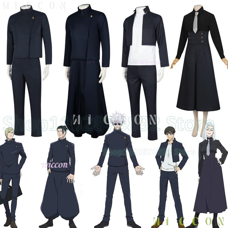 Jujutsu أنيمي Kaisen Satoru Go - مراجعة Jujutsu Kaisen Uniform وسعره