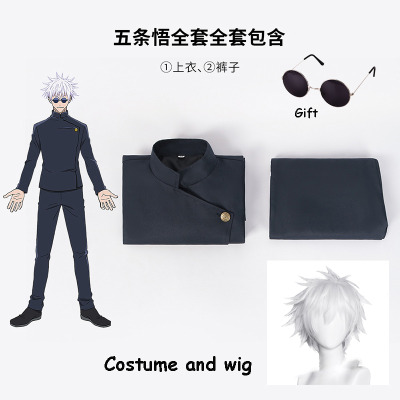 Jujutsu أنيمي Kaisen Satoru Go - مراجعة Jujutsu Kaisen Uniform وسعره