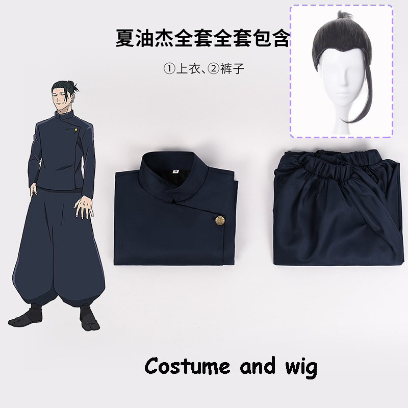 Jujutsu أنيمي Kaisen Satoru Go - مراجعة Jujutsu Kaisen Uniform وسعره