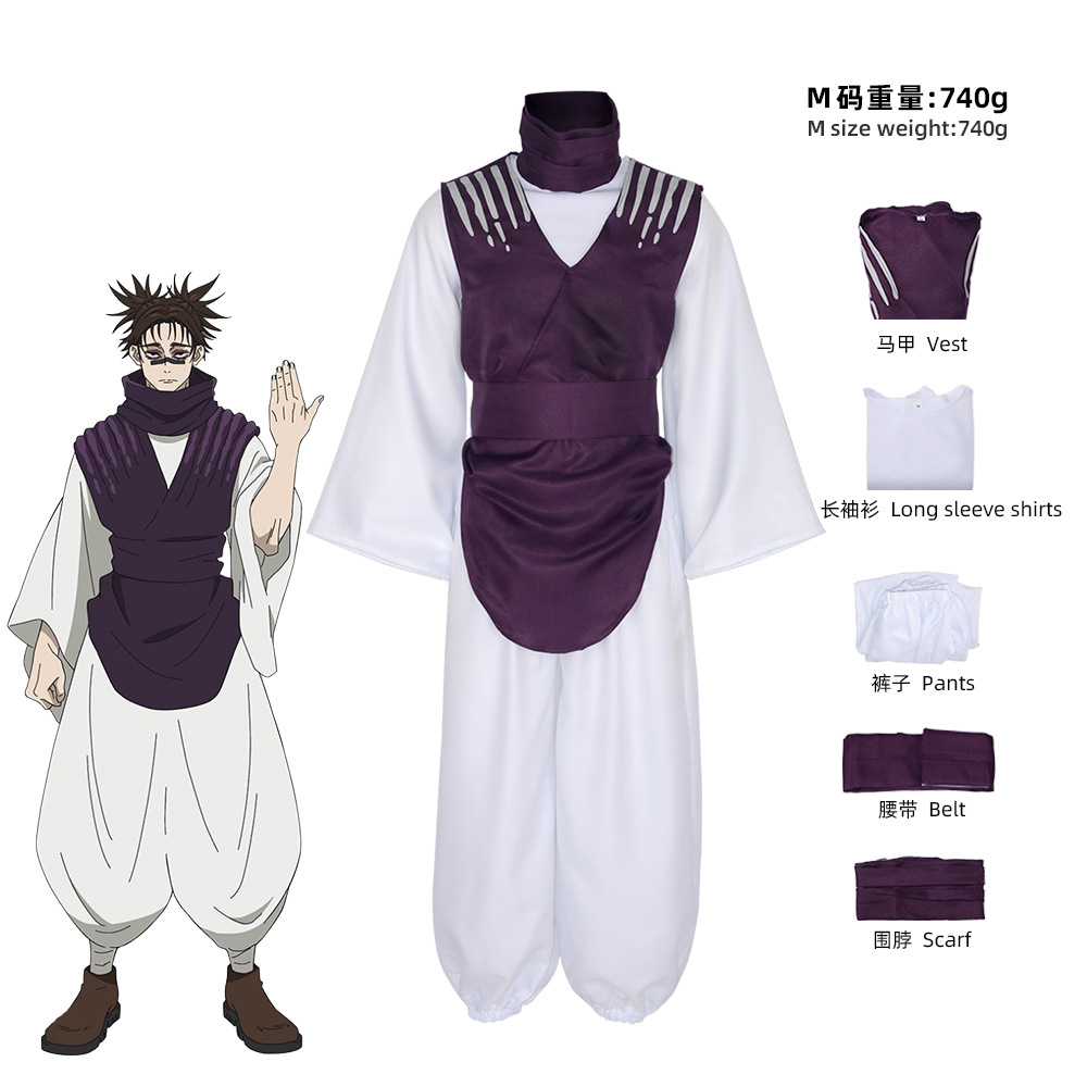 زي تنكري لشخصية تشوتو من مانجا - مراجعة Jujutsu Kaisen Uniform وسعره