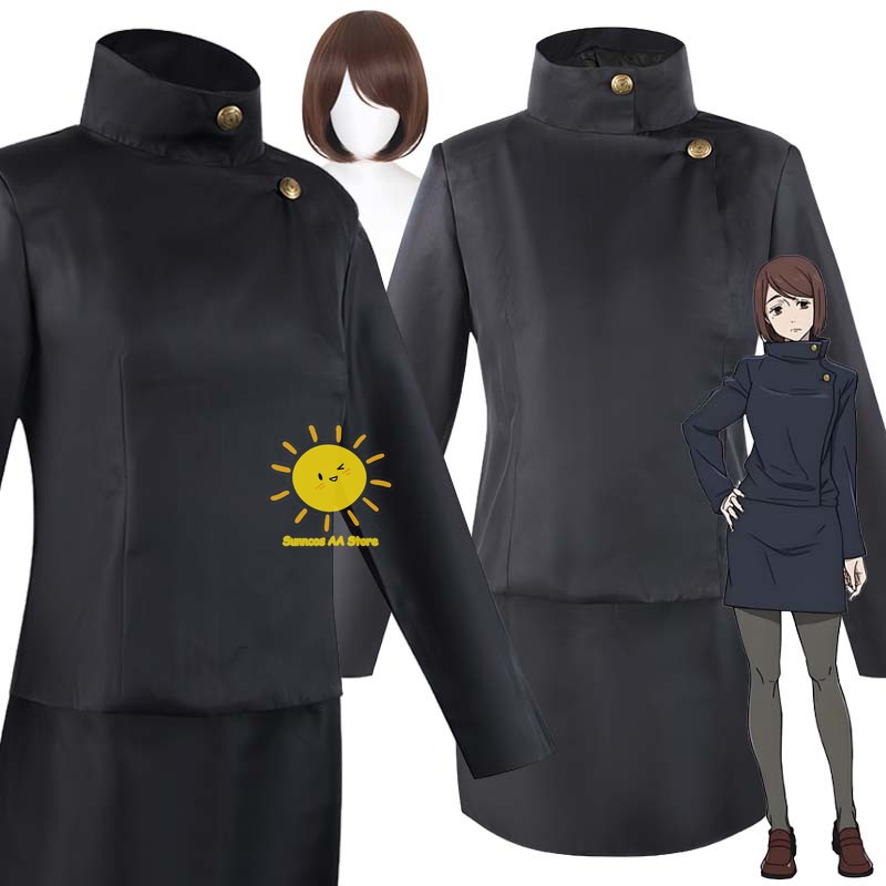 أزياء أنيمي شوكو Ieiri التأثير - مراجعة Jujutsu Kaisen Uniform وسعره