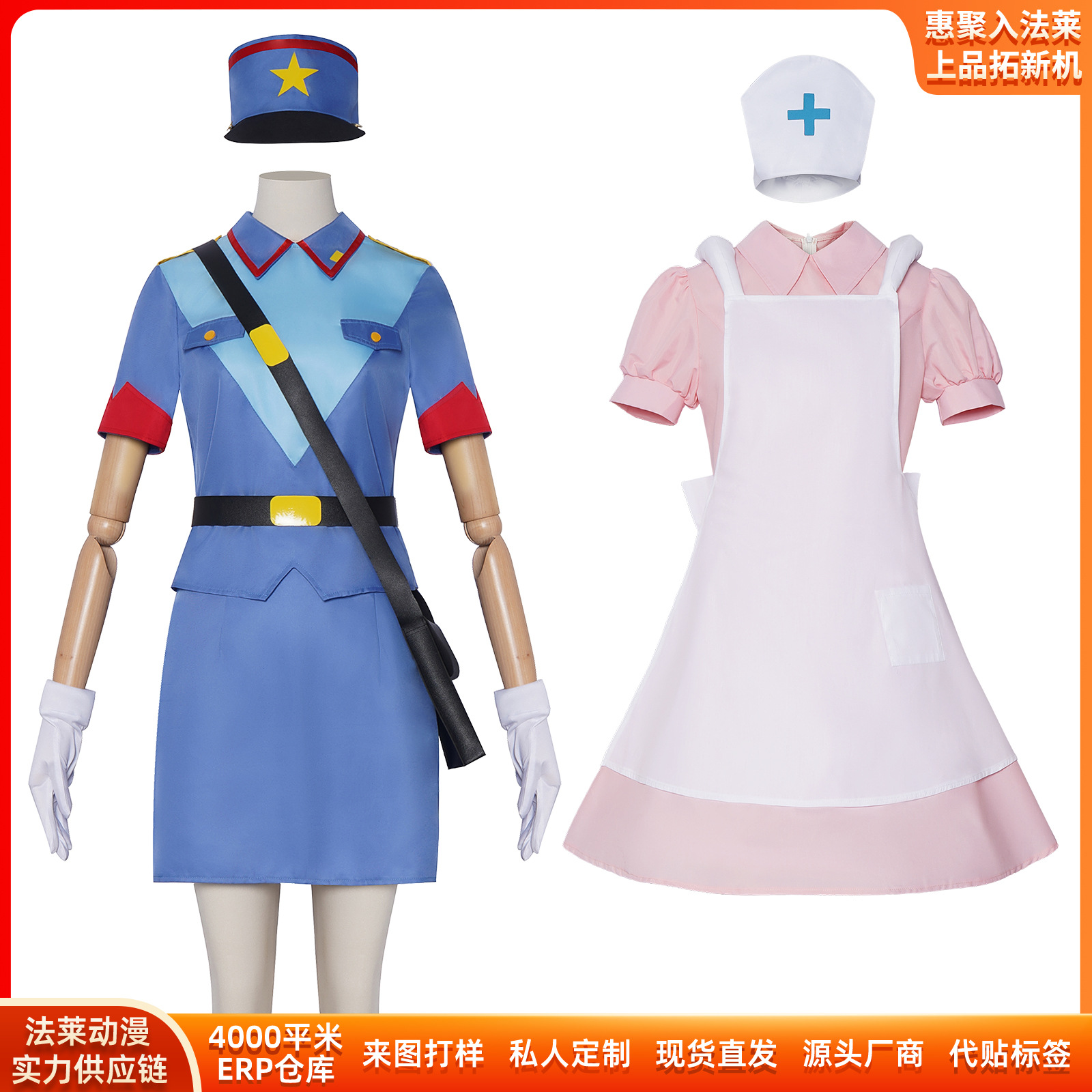 أزياء تنكرية لشخصية جيني والمم - مراجعة Anime Cosplay Nurse وسعره