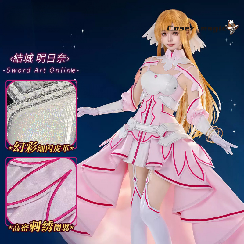 زي تنكري لشخصية يوكي أسينا من  - مراجعة Cosplay Anime Online وسعره