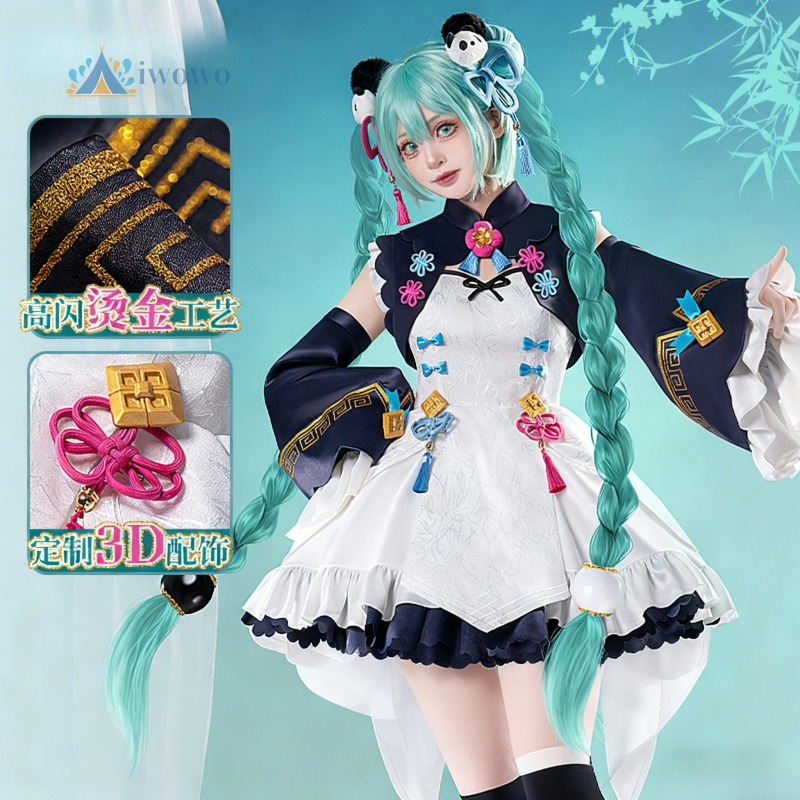 أنيمي مشروع Sekai تأثيري ميكو  - مراجعة Anime Cosplay Female Characters وسعره