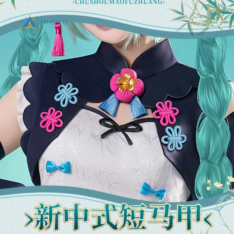 أنيمي مشروع Sekai تأثيري ميكو  - مراجعة Anime Cosplay Female Characters وسعره