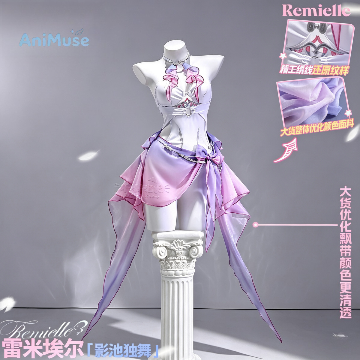 لعبة ZZZ Zenless Zone Zero ريم - مراجعة Anime Cosplay Zzz وسعره